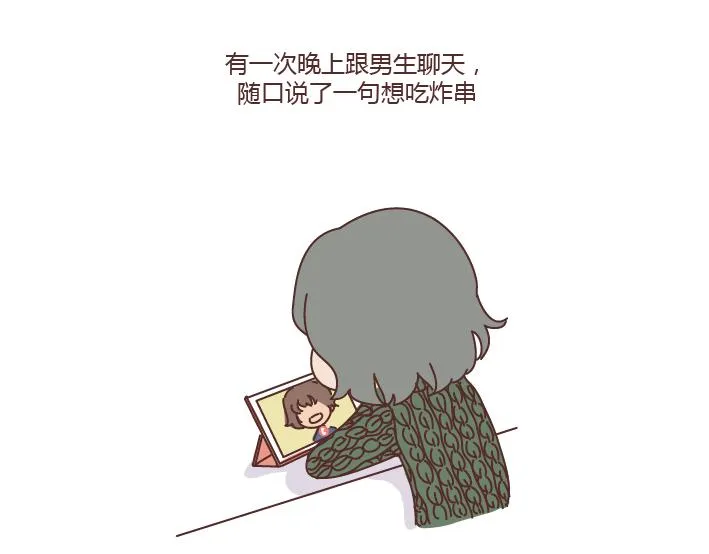 第273话 歪，别的小朋友都回家了 第24页