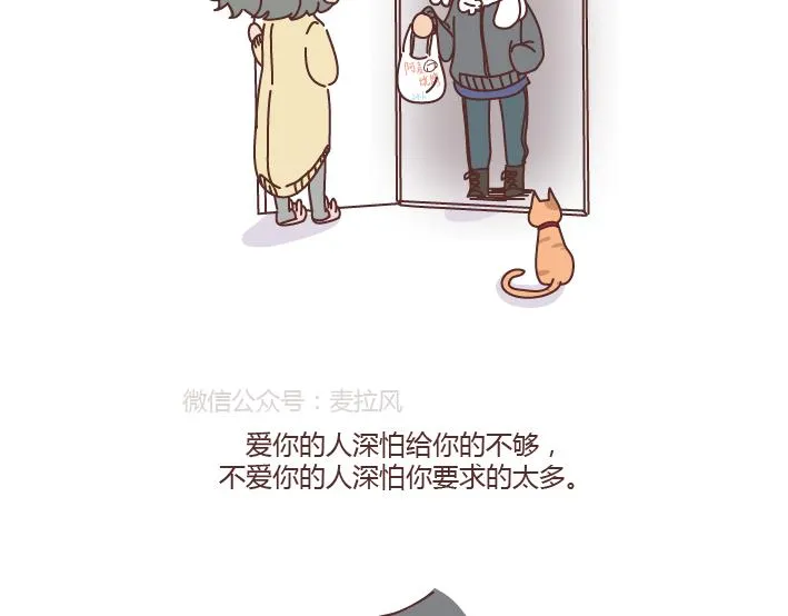 第273话 歪，别的小朋友都回家了 第27页