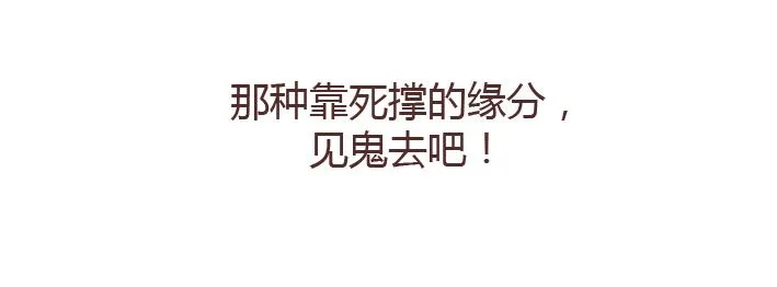 第273话 歪，别的小朋友都回家了 第29页