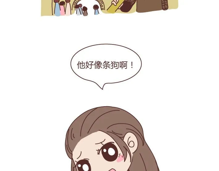 第273话 歪，别的小朋友都回家了 第31页