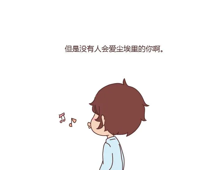 第273话 歪，别的小朋友都回家了 第34页