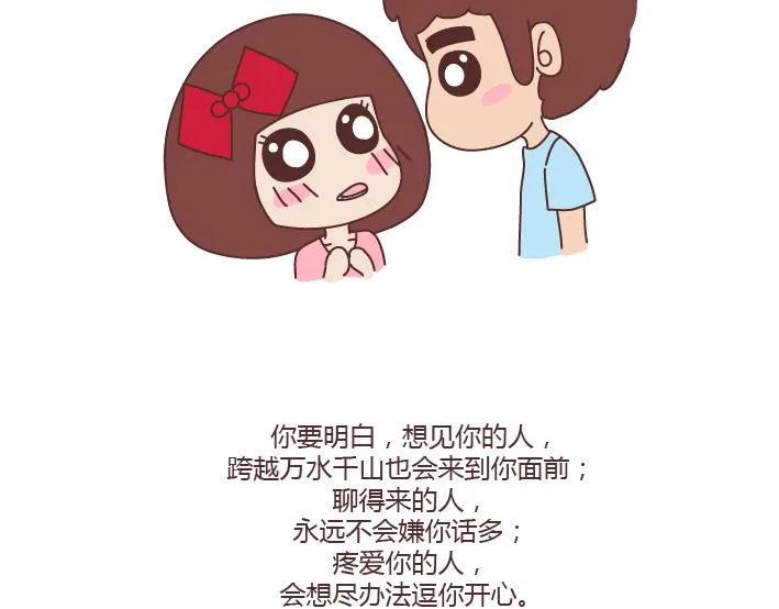 第273话 歪，别的小朋友都回家了 第38页