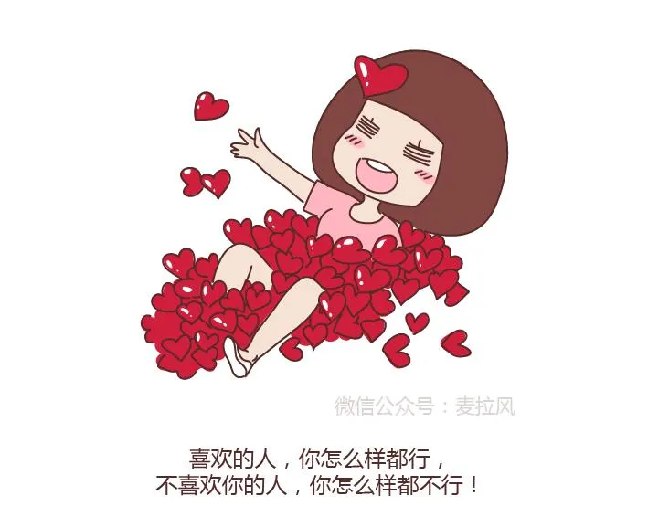 第273话 歪，别的小朋友都回家了 第39页
