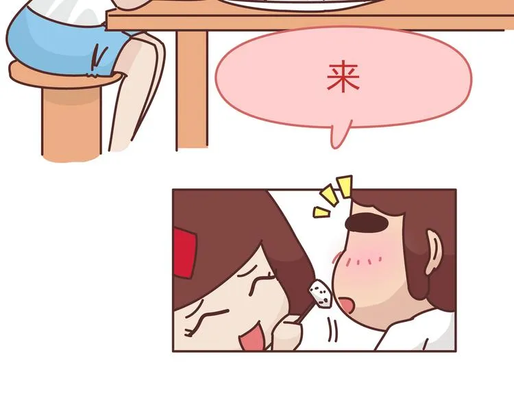 第274话 我的前男友 第8页