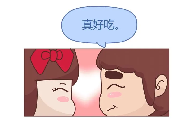 第274话 我的前男友 第9页