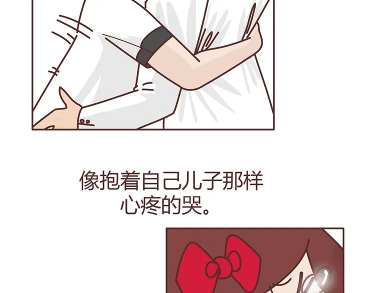 第274话 我的前男友 第18页