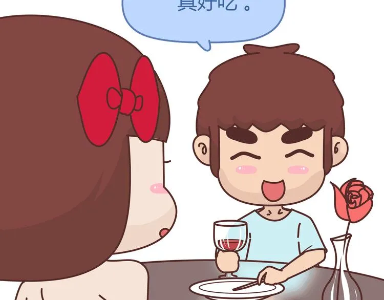 第274话 我的前男友 第24页