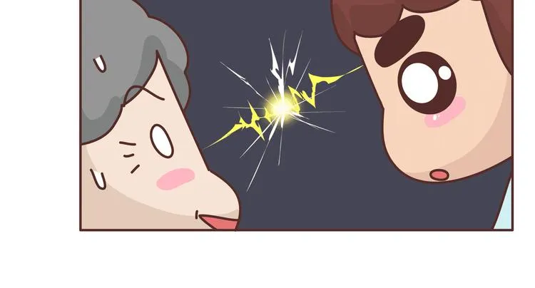 第274话 我的前男友 第28页