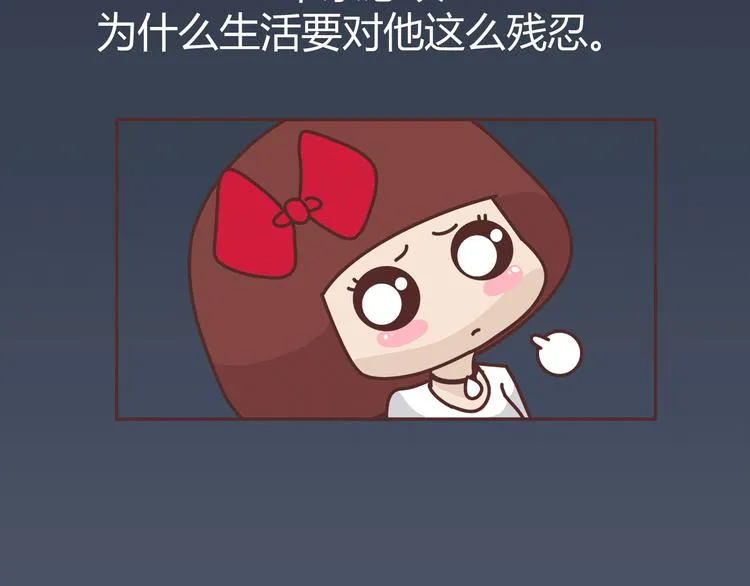 第274话 我的前男友 第31页