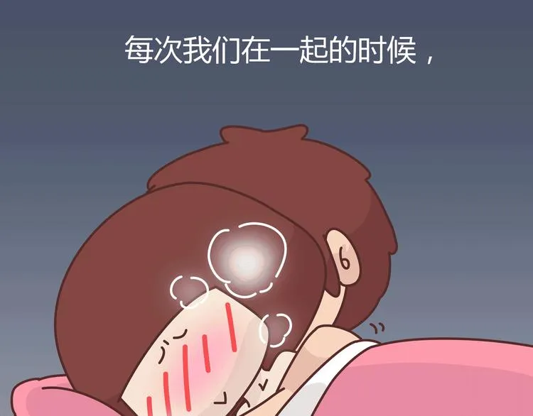 第274话 我的前男友 第32页