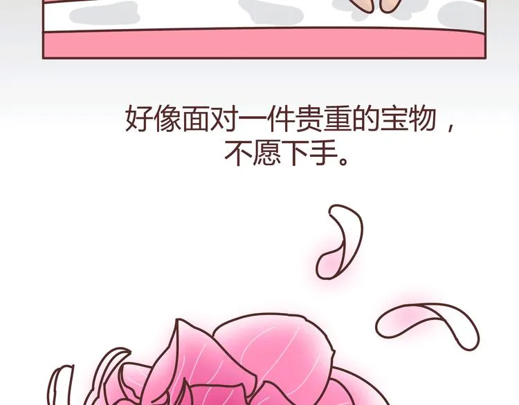 第274话 我的前男友 第34页