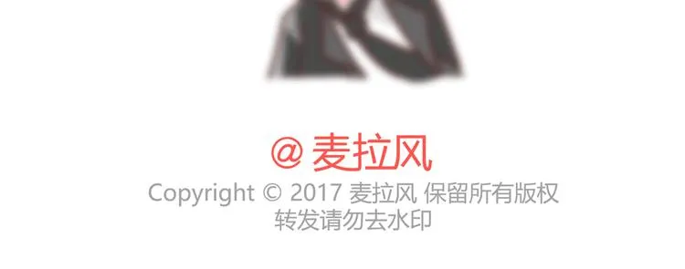 第274话 我的前男友 第45页