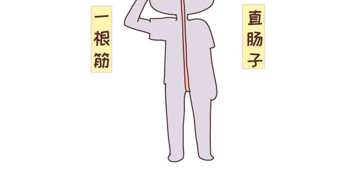 第275话 偷看手机 第23页