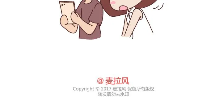 第275话 偷看手机 第36页