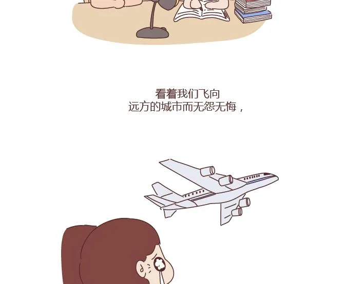 第276话 这是我孩子给我买的 第19页