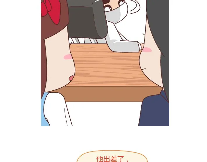 第277话 生孩子 第14页