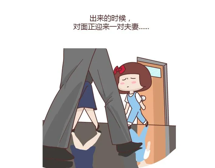 第277话 生孩子 第16页