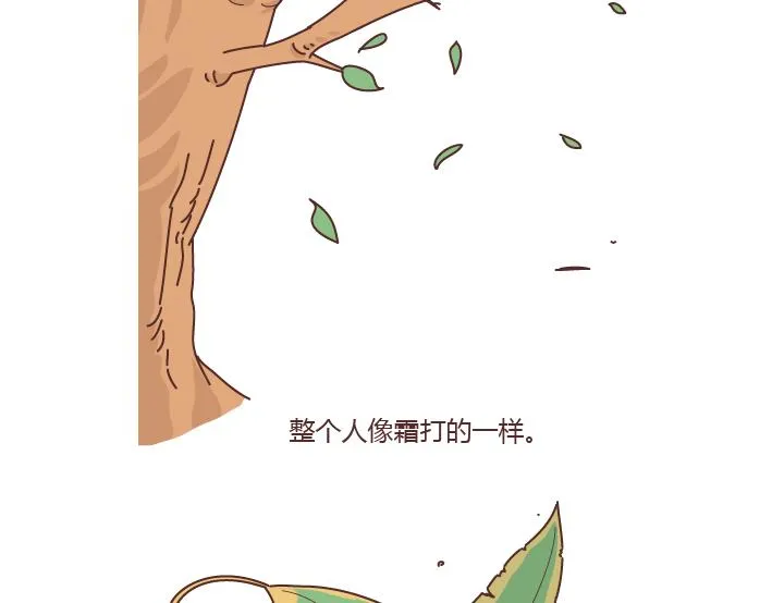 第277话 生孩子 第22页