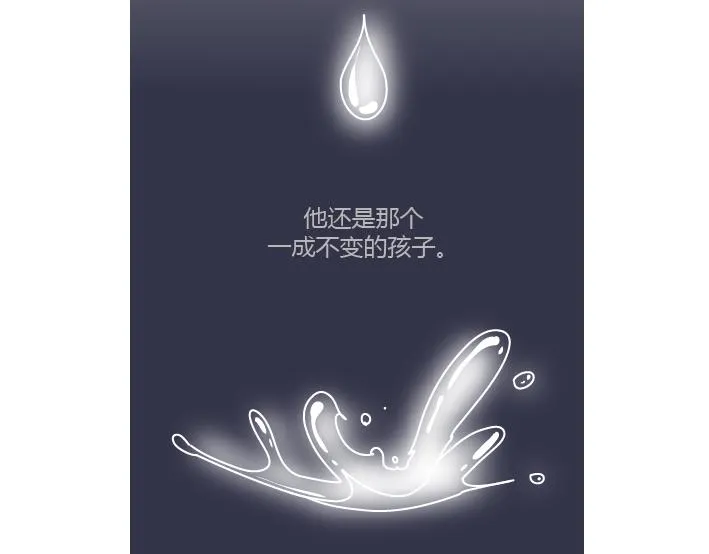 第277话 生孩子 第26页