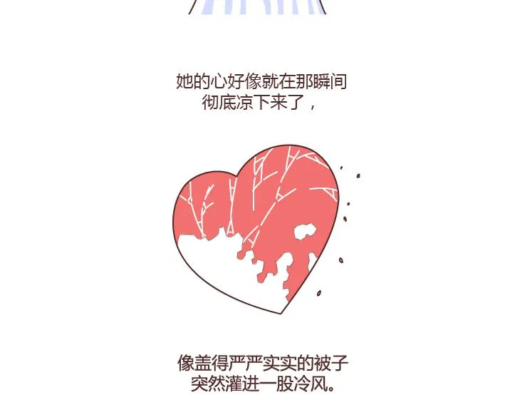 第277话 生孩子 第39页
