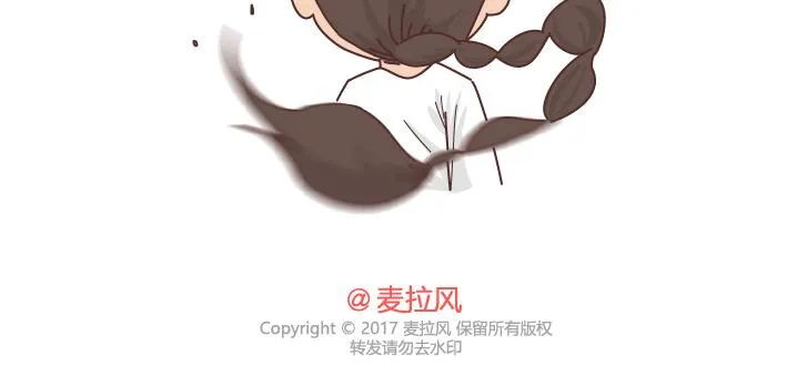 第277话 生孩子 第50页