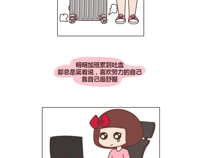 第278话 老子要抱抱 第9页