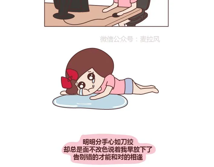 第278话 老子要抱抱 第10页