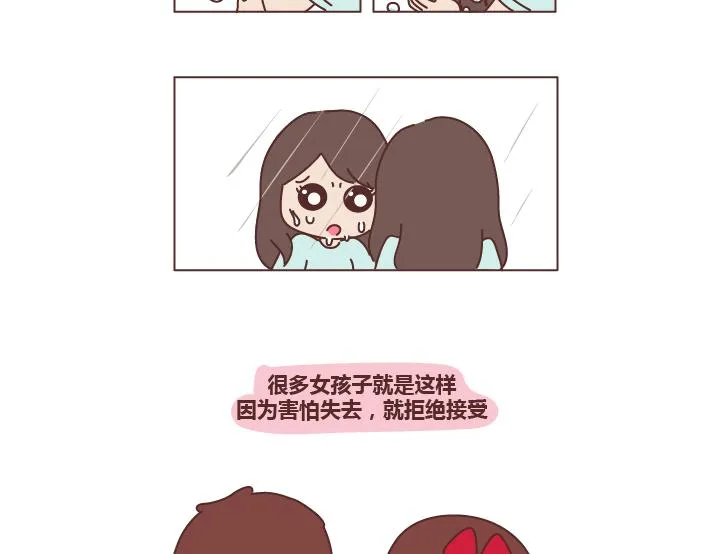 第278话 老子要抱抱 第27页