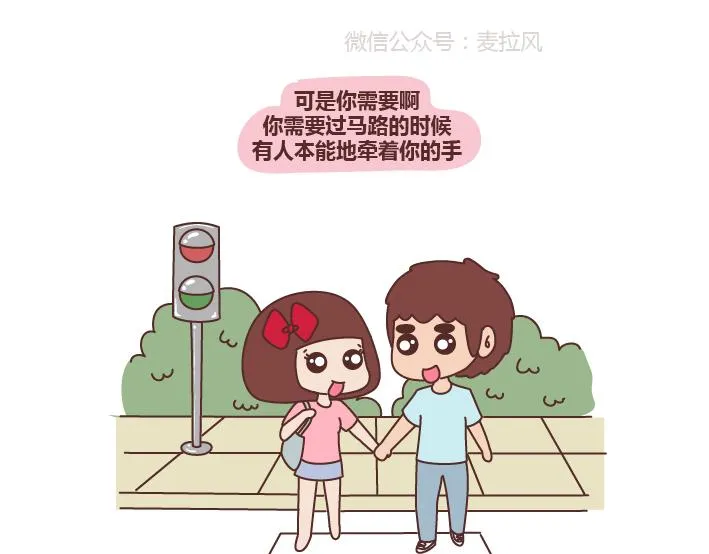 第278话 老子要抱抱 第30页