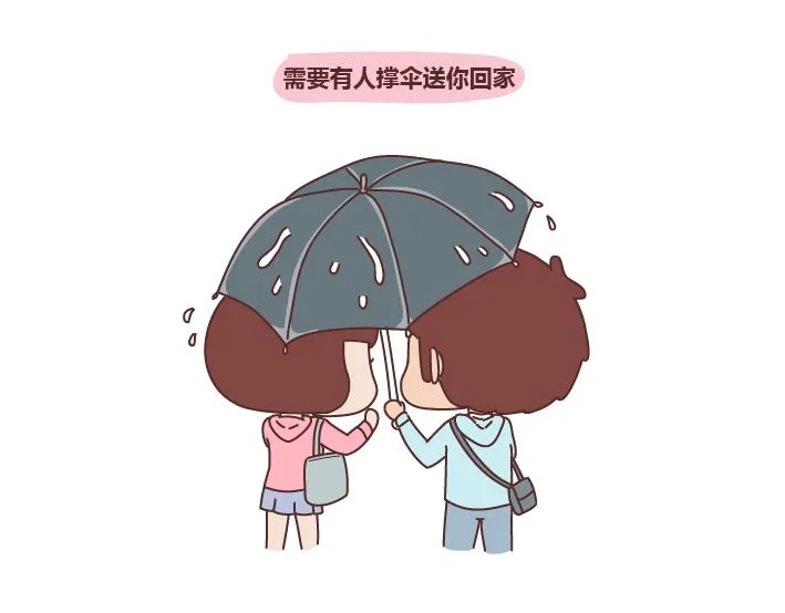 第278话 老子要抱抱 第32页