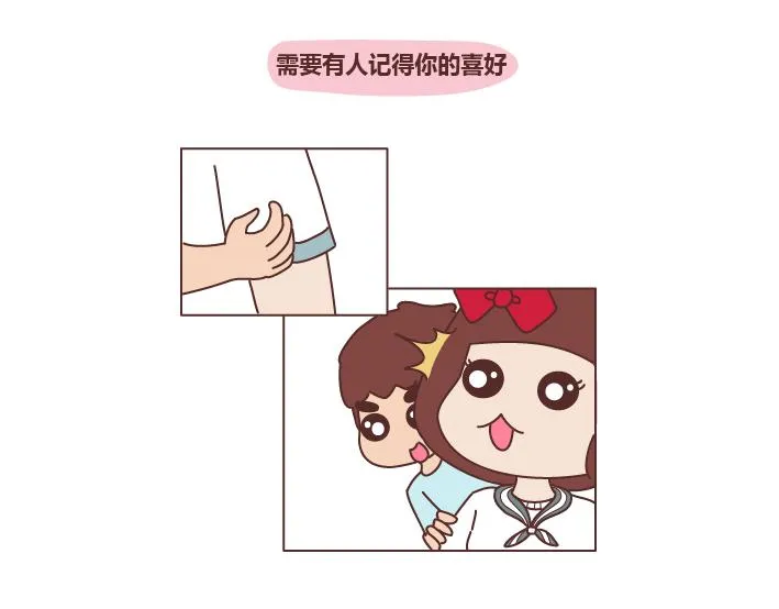 第278话 老子要抱抱 第33页