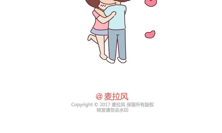 第278话 老子要抱抱 第38页