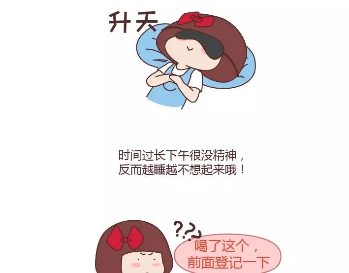 第288话 遇见更好的自己 第18页