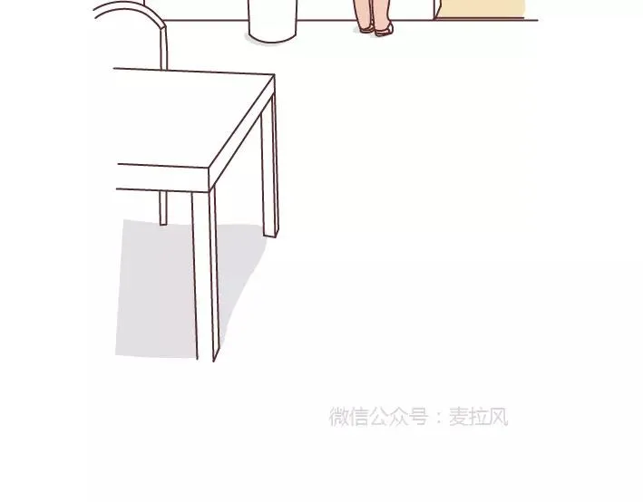 第291话 面包我自己买，爱情你给我就好 第11页