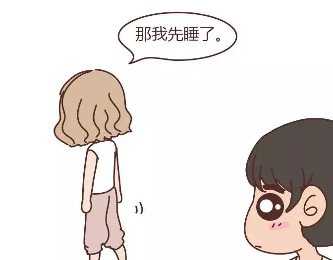 第295话 错过就是一辈子 第38页