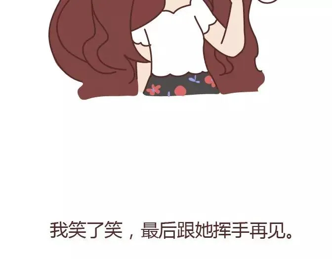 第295话 错过就是一辈子 第63页