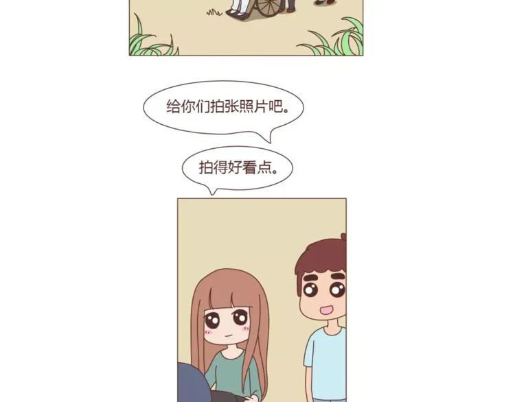 第301话 不等你了，我要结婚了 第40页