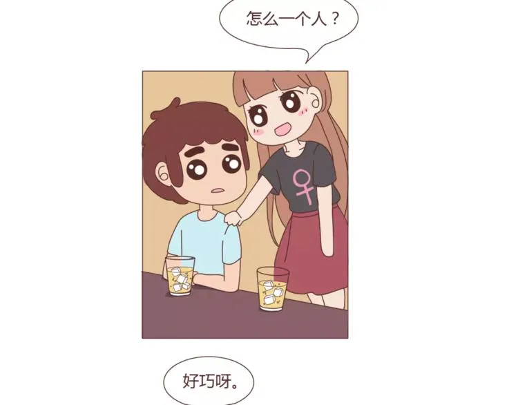 第301话 不等你了，我要结婚了 第59页