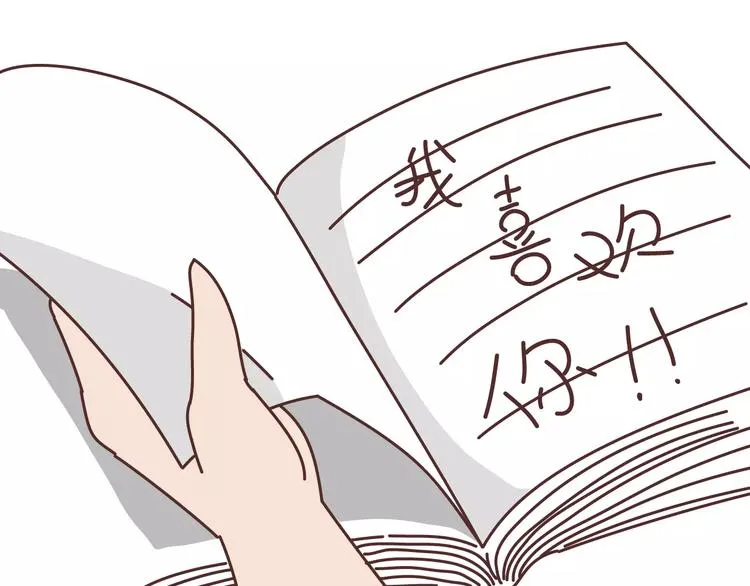 第304话 七年的爱情就到这里吧 第26页