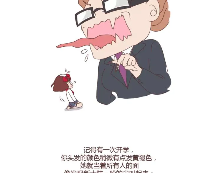 第307话 真讨厌你啊 第5页