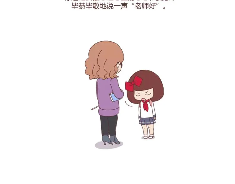 第307话 真讨厌你啊 第10页