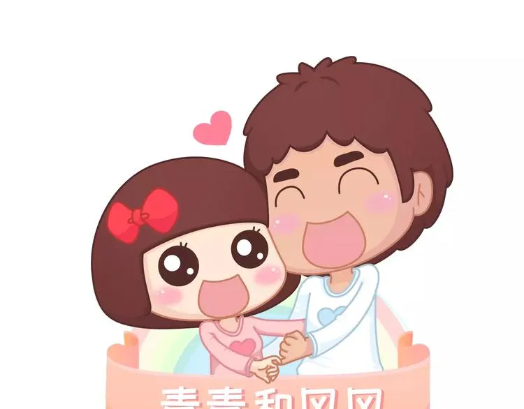 第313话 女生分手前在想什么 第1页