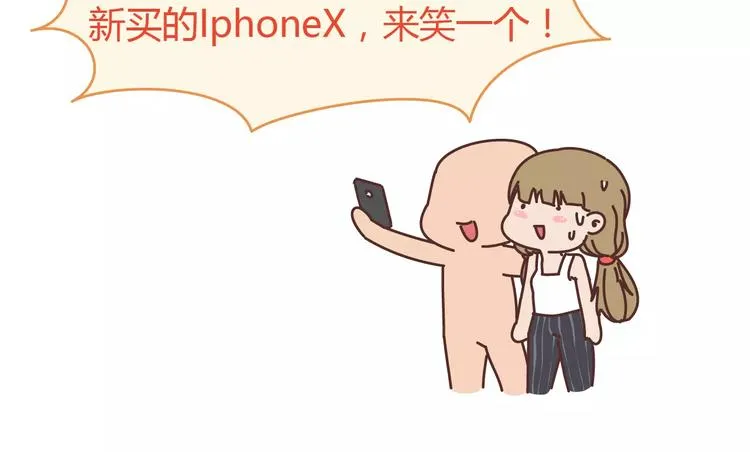 第313话 女生分手前在想什么 第40页