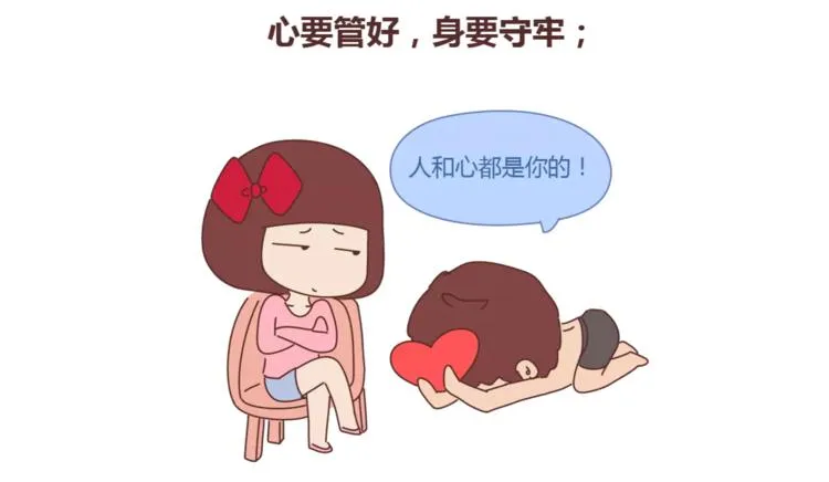 第314话 “完美老公守则” 第8页