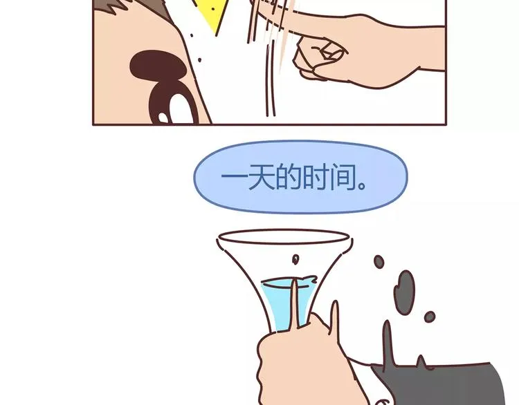 第325话 长大后，我们都不敢轻易说爱 第12页