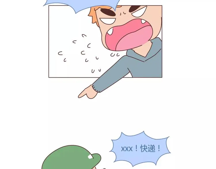 第332话 给女友清空购物车 第27页
