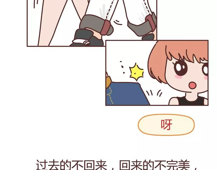 第333话 男生分手后一个月到一年的变化 第51页