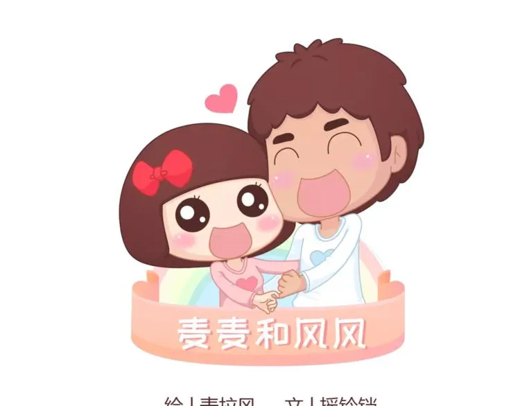 第334话 心里没点B数？ 第1页