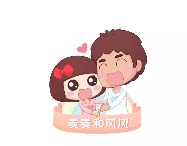 第336话 女孩变女人的标志 第1页