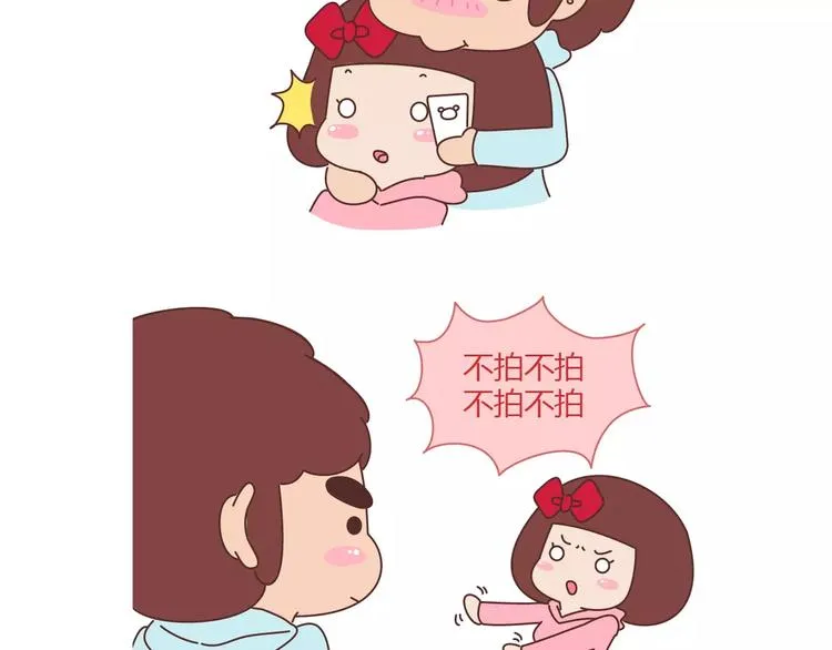 第336话 女孩变女人的标志 第11页